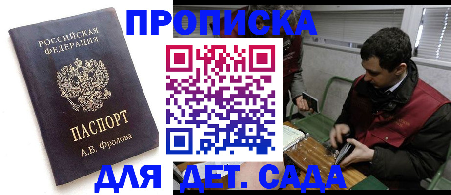 временная регистрация госуслуги в Петропавловске-Камчатском